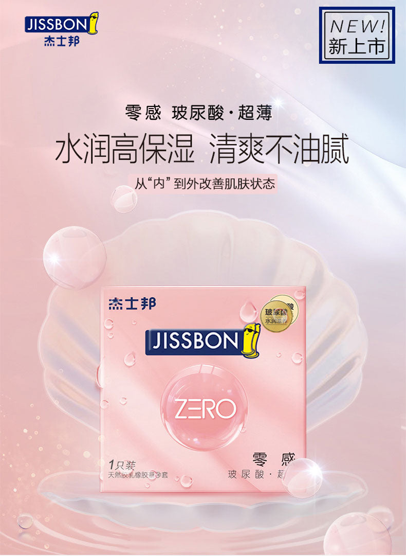 JISSBON Zero-sense hyaluronic acid  ultra-thin condom  one  pcs