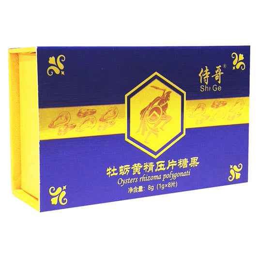 SHI GE  eight pills blue gift box