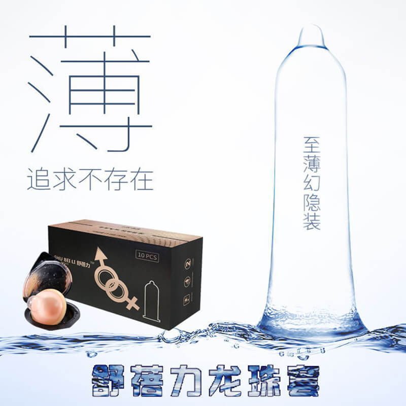 SHU BEI LI   Fish bubble dragon ball  condom