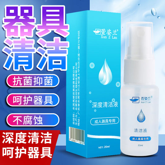 XUNZILAN  Utensil cleaning solution 20ml
