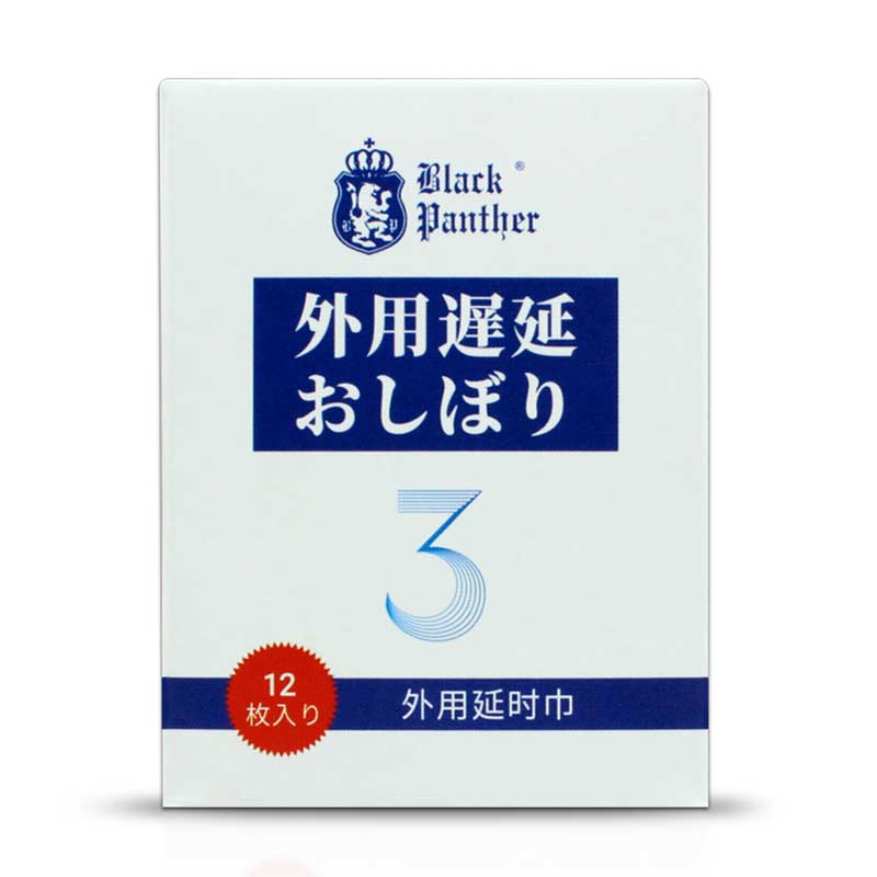 BLACK PANTHER External Delay wet wipes twelve pcs hardcover