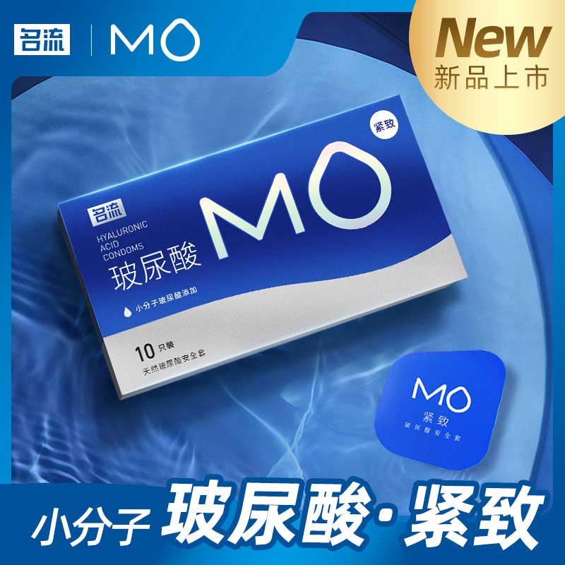 MINGLIU MO firm condom  ten  pcs