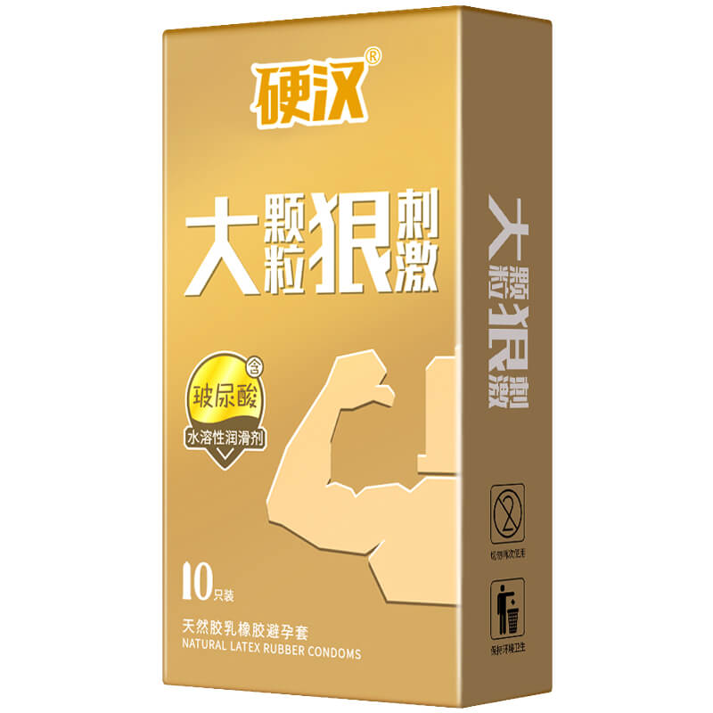 ELASUN Large particles  condom  ten pcs