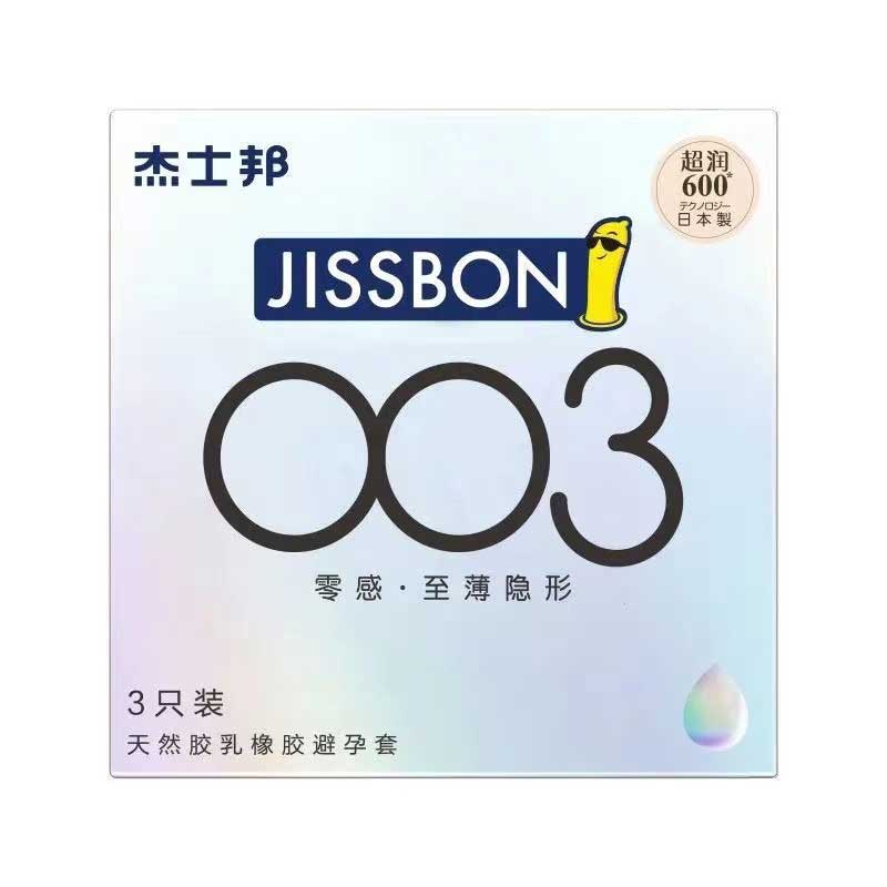JISSBON 003 Zero sense, ultra-thin and invisible condom three pcs
