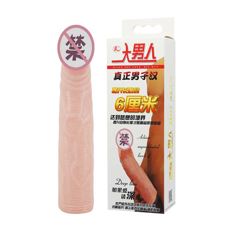 BAILE  series  BL  Big man 26206-1