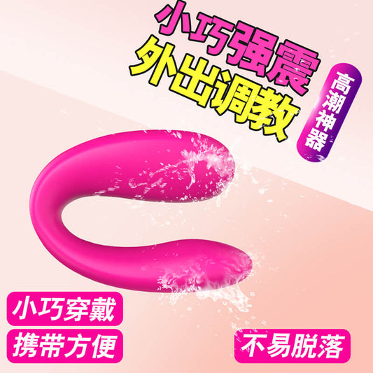 SIHANDE Couple's double Vibrator