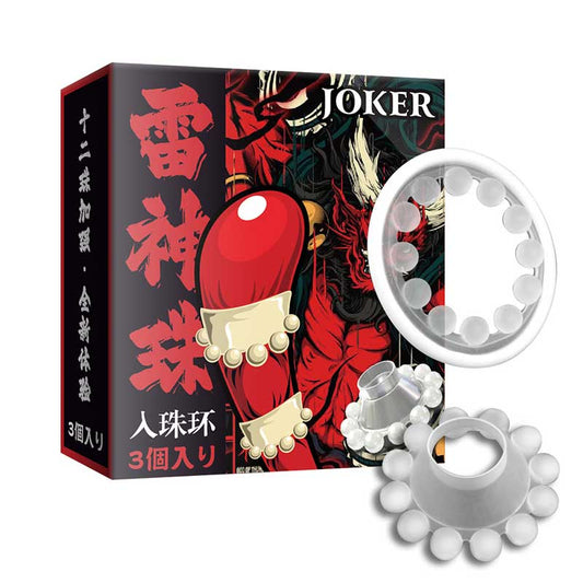 JOKER  twelve beads locking ring