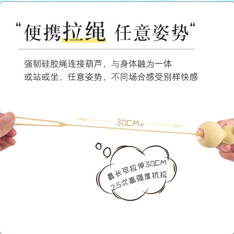 LILO Series vibrator small gourd