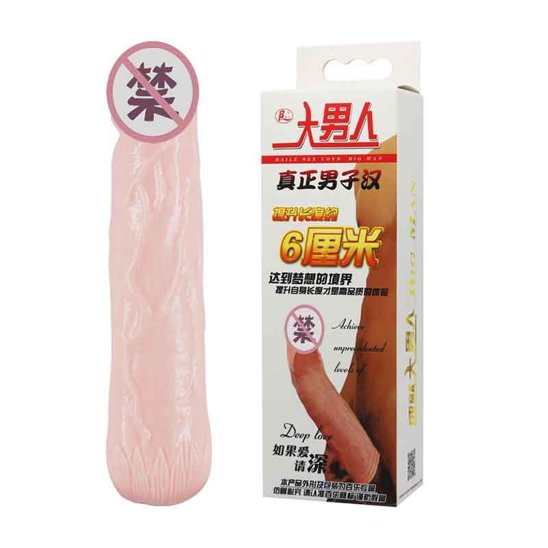 BAILE  series  BL Big man second generation 26208