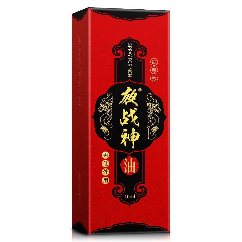 Night War God Red Model