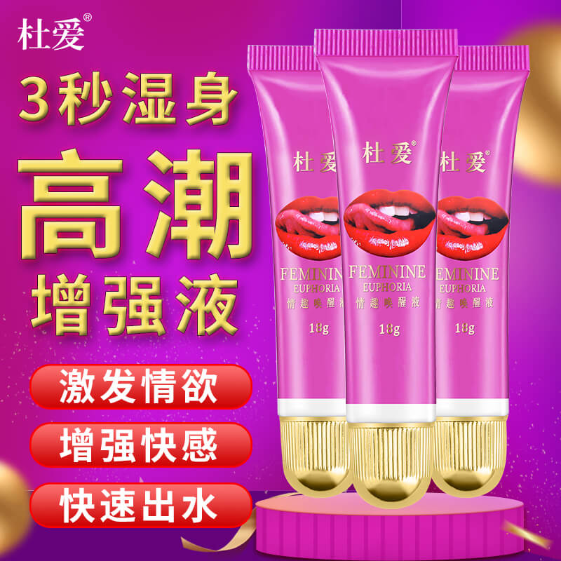 DUAI  Erotic Arousal Liquid Purple Box