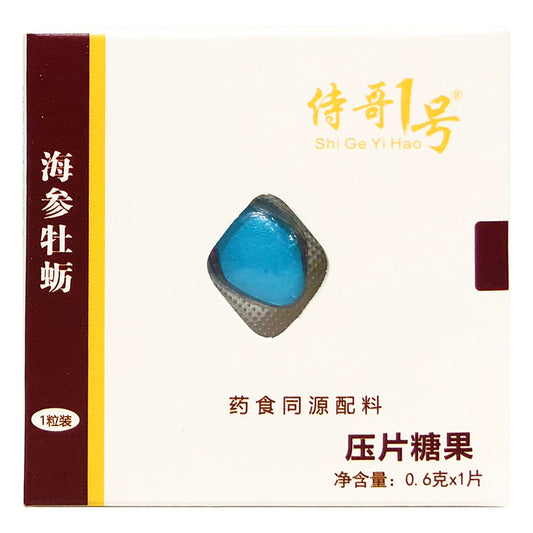 SHI GE No. 1 Ginseng Oyster   One piece