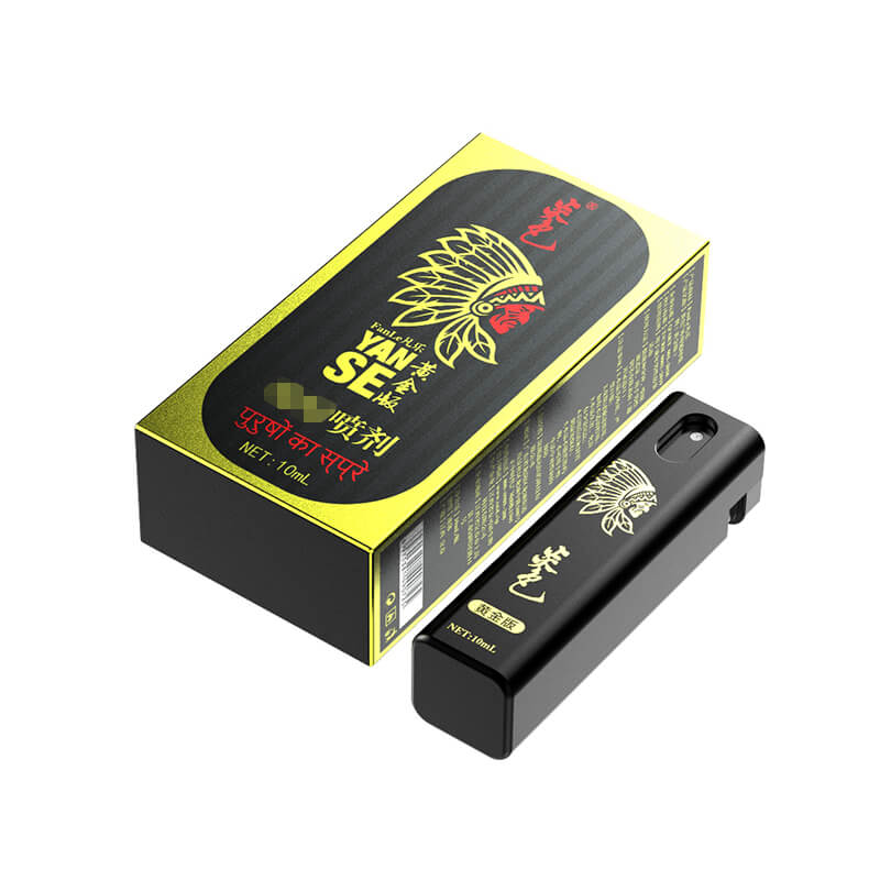 YANSE series gold version