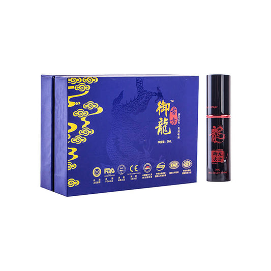 Yulong ancient prescription series Classic version
