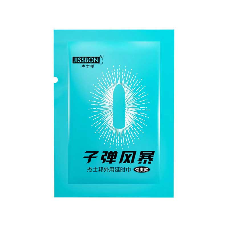 JISSBON  bullet storm  Powerful and super cool  external use  wet wipes