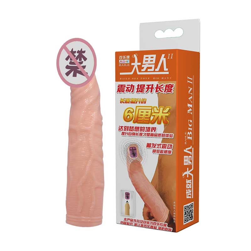 BAILE  series  BL Big man 26206