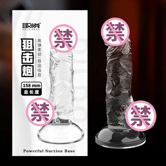 QUYUE  series  DGAC  DGAC sniper gun transparent penis