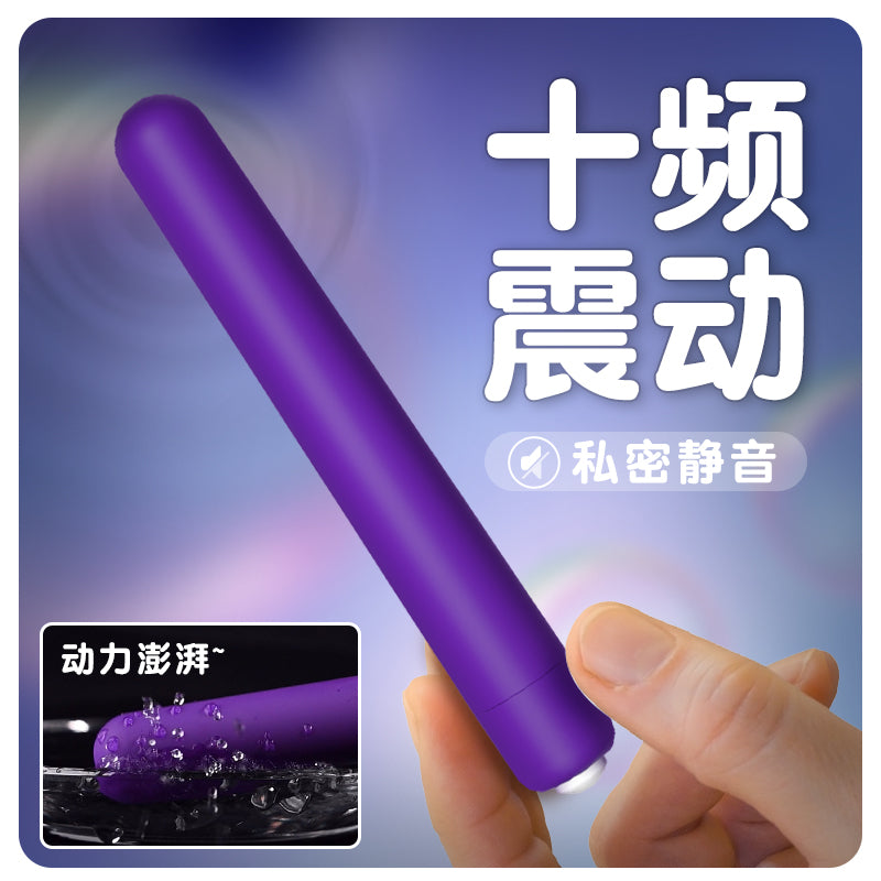 LILO  Laile Big Bullet Vibrator