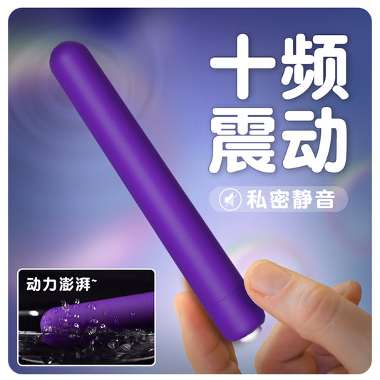 LILO  Laile Big Bullet Vibrator