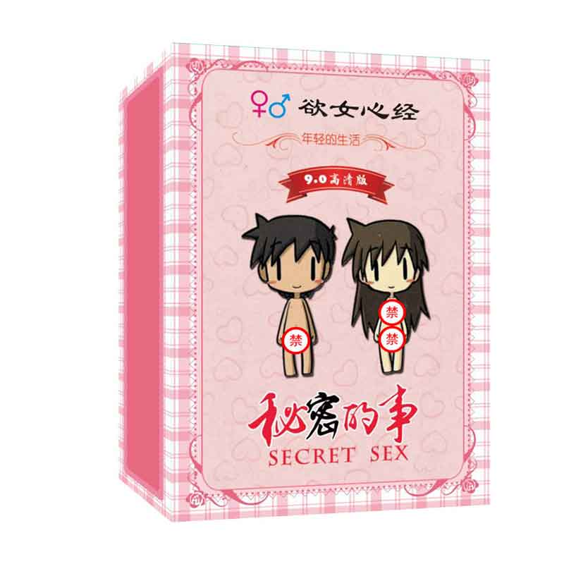 The secret thing about love slaves playing cards