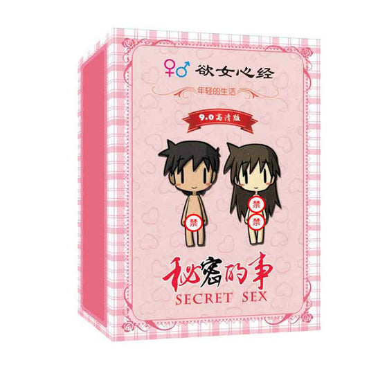 The secret thing about love slaves playing cards