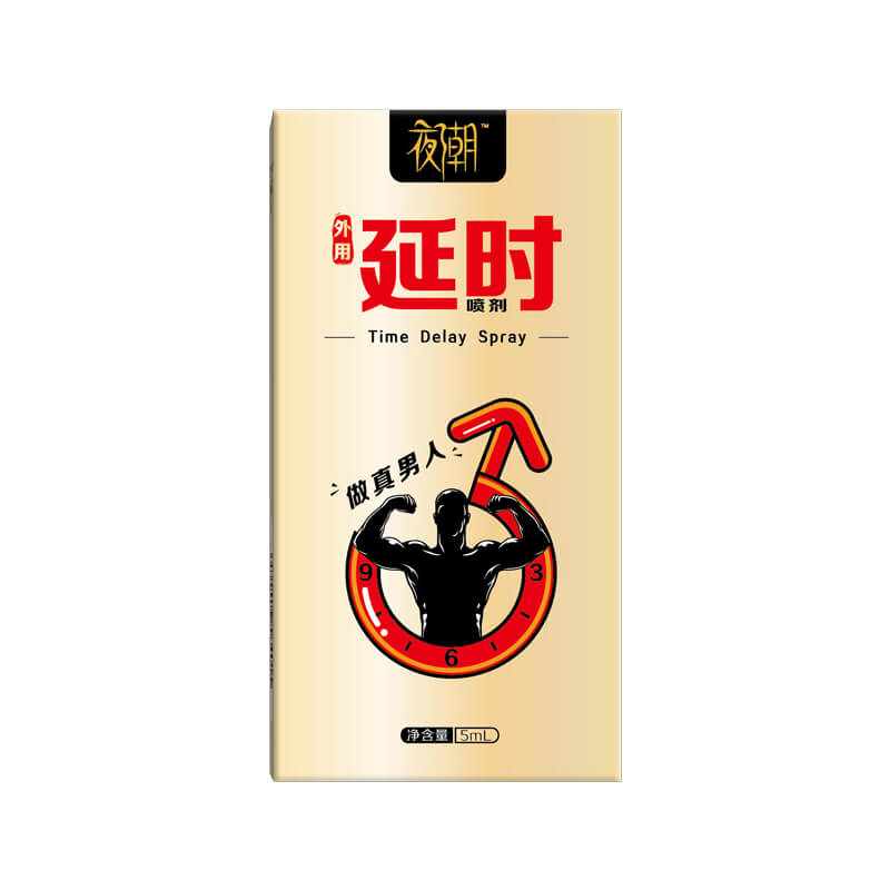 HAISHIHAINUO   Night tide series  gold delay spray