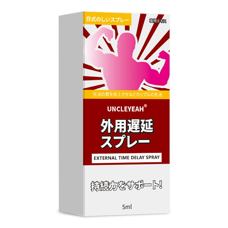 AKY  Japanese delay spray 5ML [red bottle]