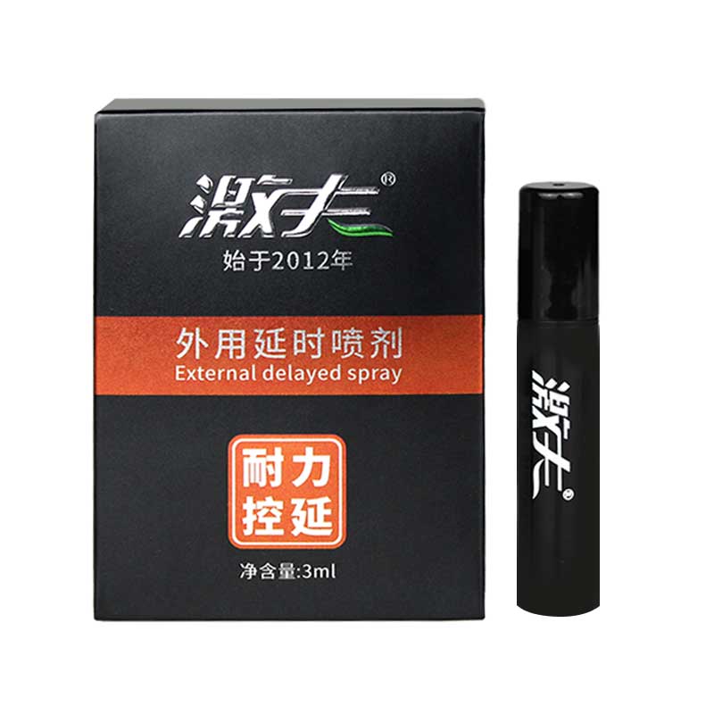 JIFU  Endurance Control Extension Delay Spray 3ml
