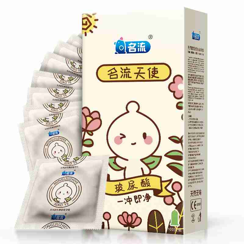 MINGLIU Angel hyaluronic acid condom  one hundred pcs