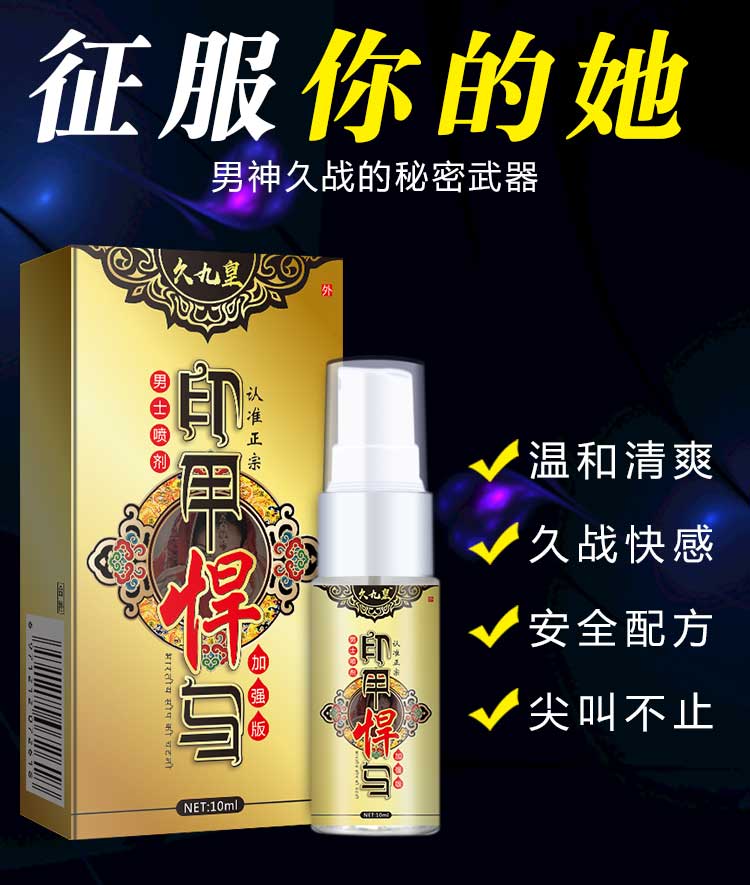 AKY  Printed armor Hummer 10ML enhanced version