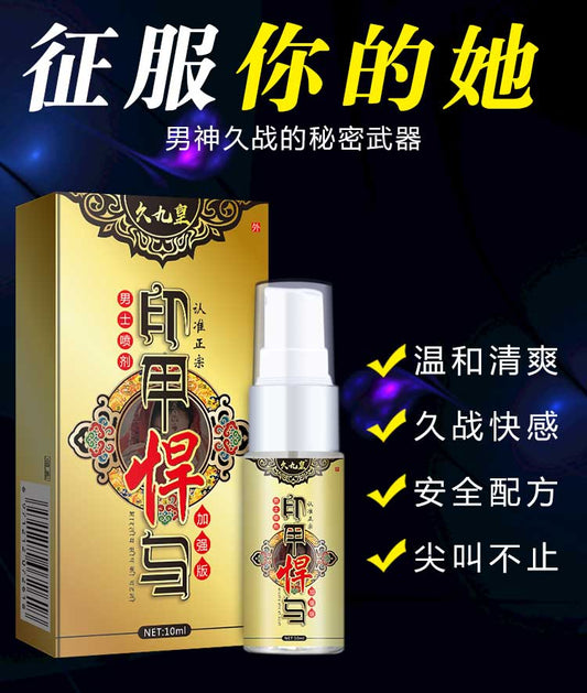 AKY  Printed armor Hummer 10ML enhanced version