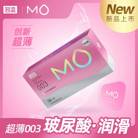 MINGLIU MO 003  Hyaluronic acid pink condom  ten  pcs