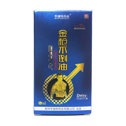 FURUITE  Blue gold gun does not pour oil