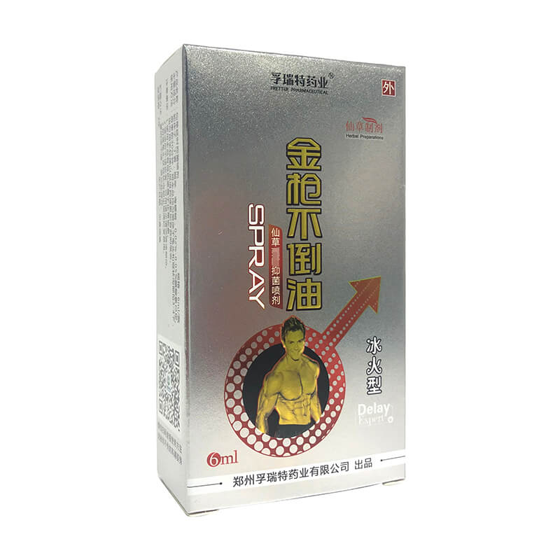 FURUITE  Silver gold gun does not pour oil