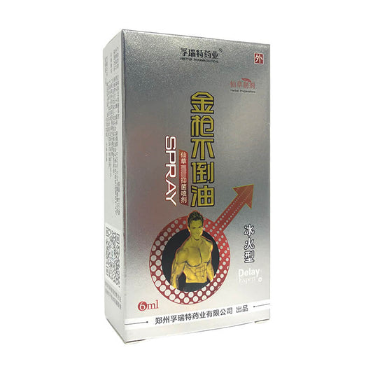 FURUITE  Silver gold gun does not pour oil