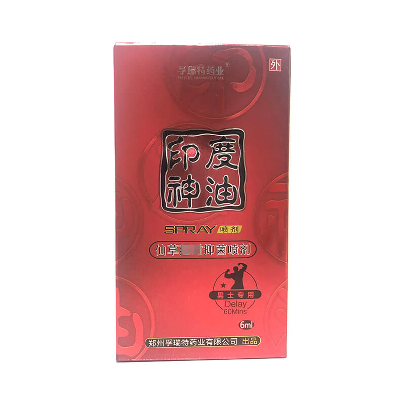 FURUITE Indian God Oil