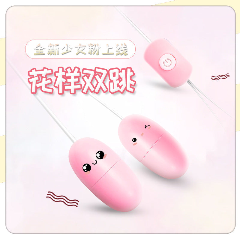 LILO Series vibrator  JYLL_USB double vibrator naked goods pink