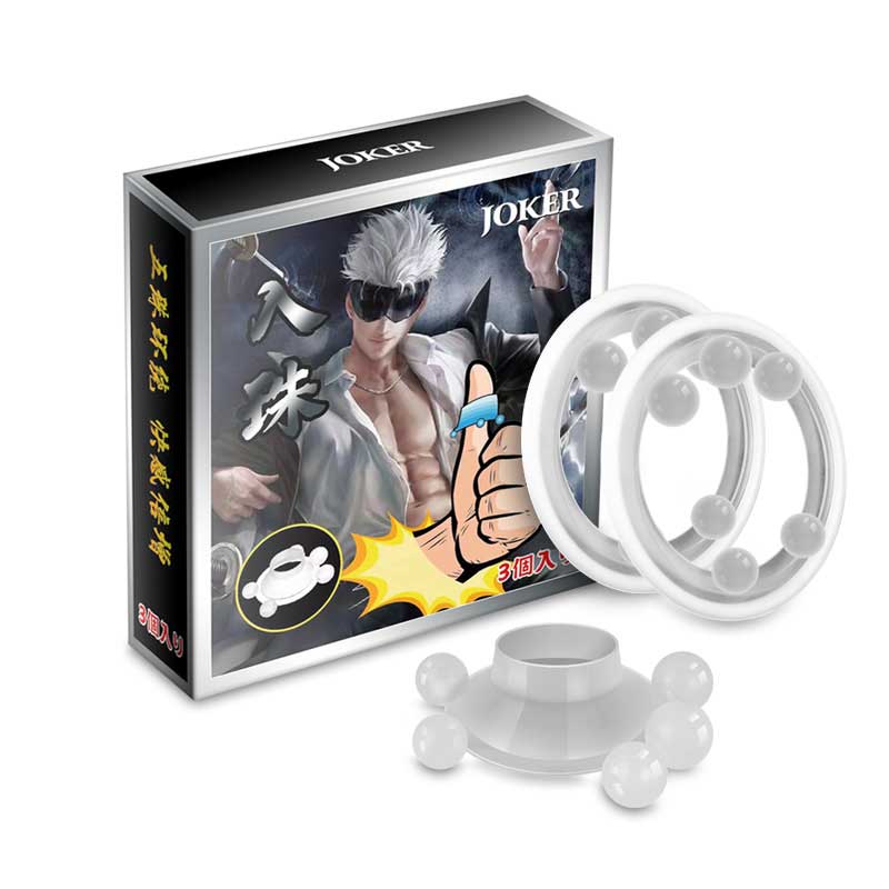 JOKER five beads locking ring