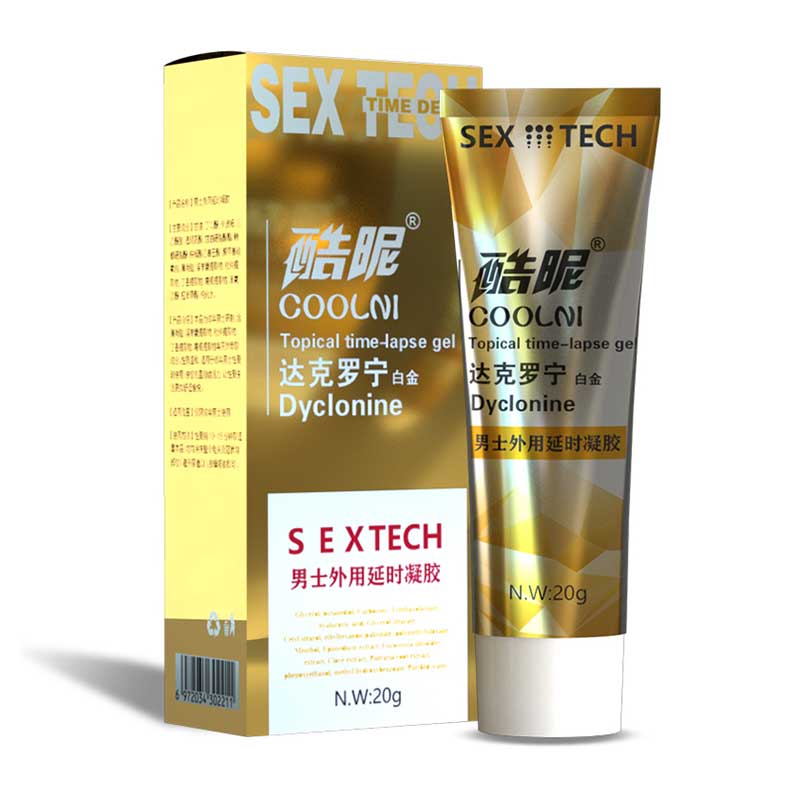 KUNI  Dyclonine Platinum 20g