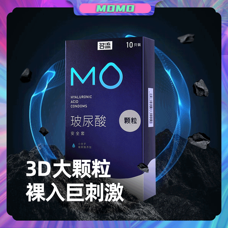MINGLIU MO Hyaluronic acid particles condom  ten pcs