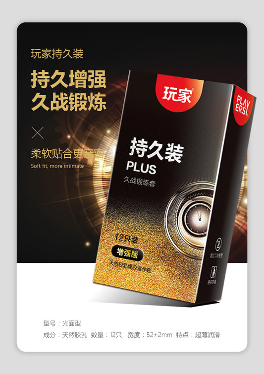 BSD Condom series long-lasting black 12-pack