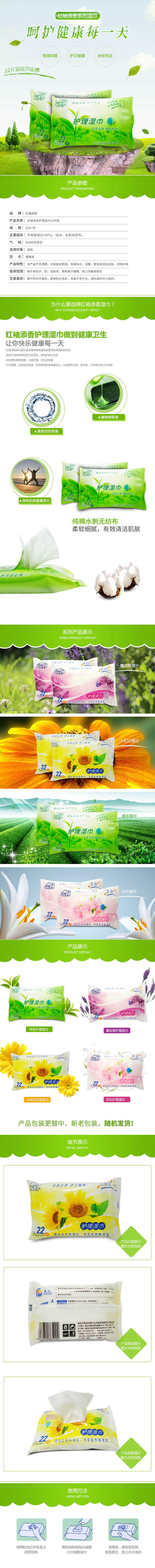 Yarun Disinfectant wipes twenty two pcs