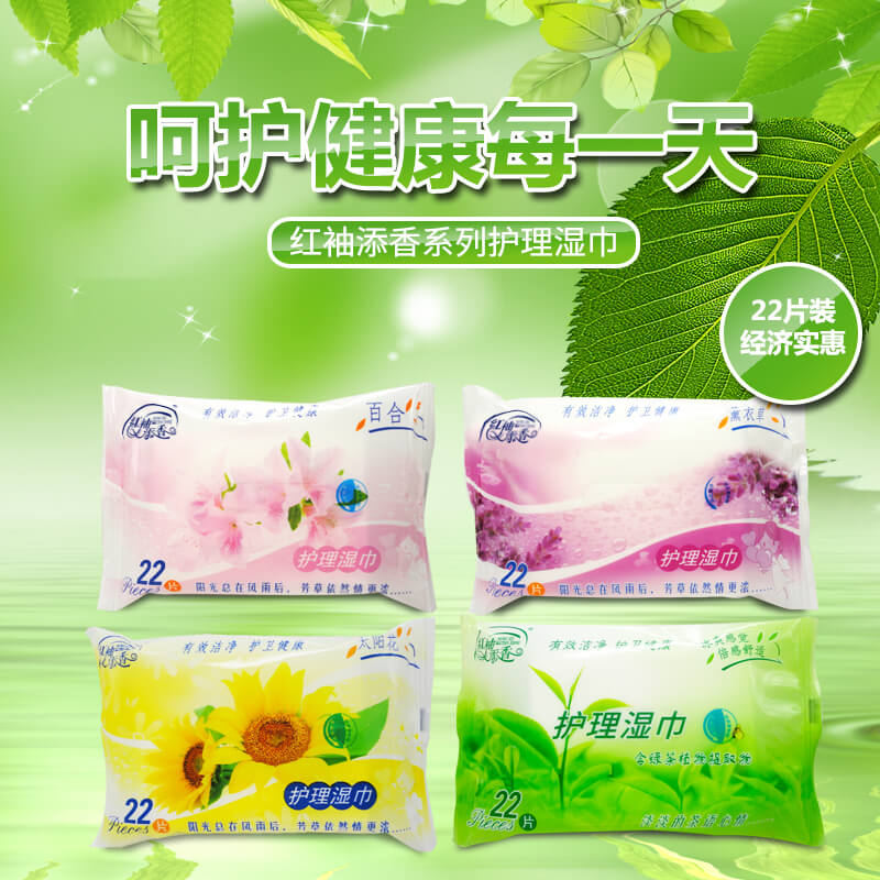 Yarun Disinfectant wipes twenty two pcs