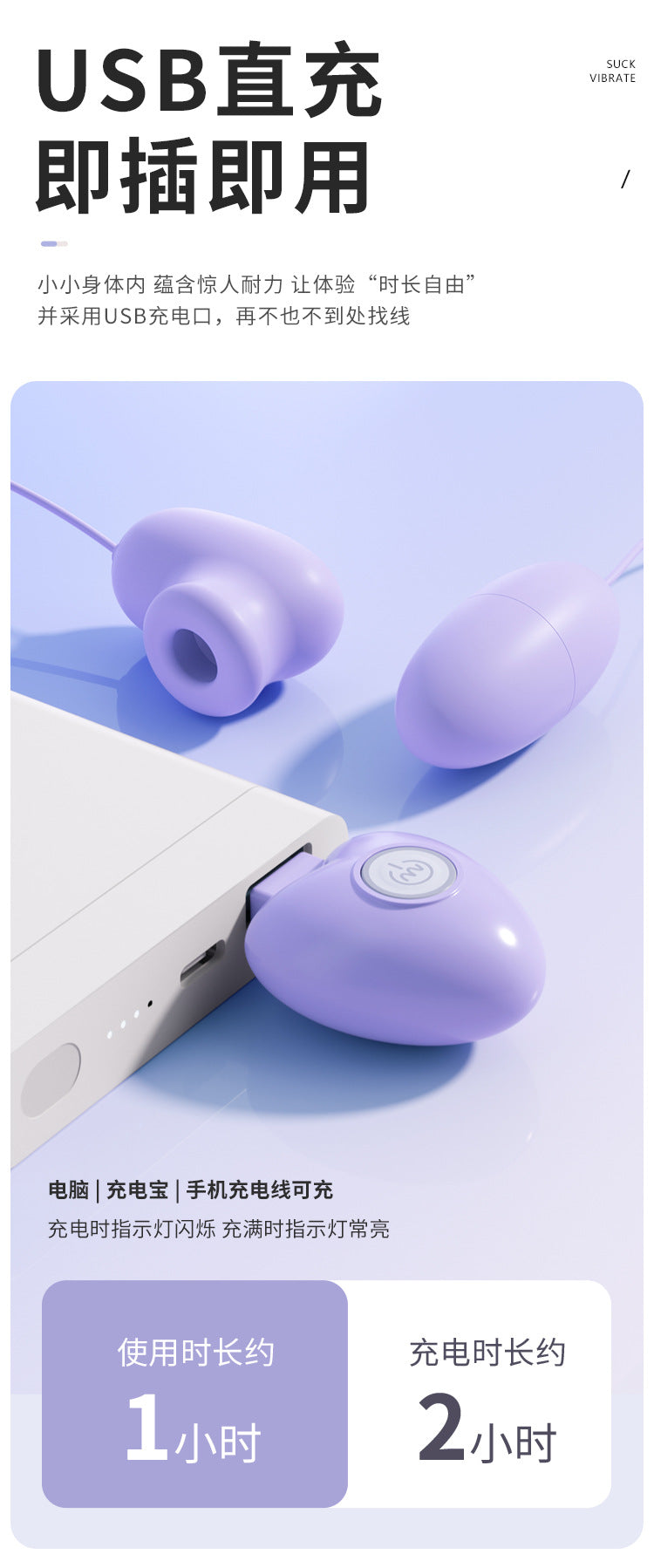 MIJI Series vibrator  Funny egg remote control charging model