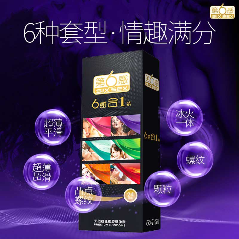 SIX SEX condom  six-in-one Pack of twenty four
