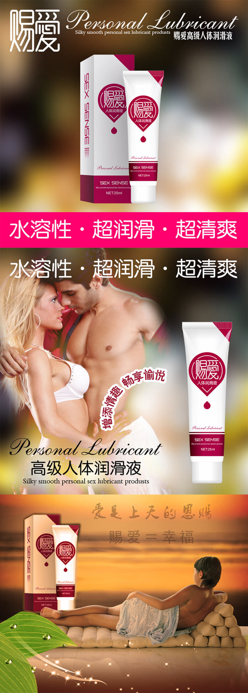 Copy of CIAI  series   25ml lubricant