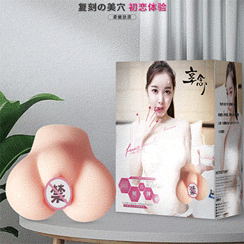 XIANGNIAN  Spirit-squeezing device, male masturbation device