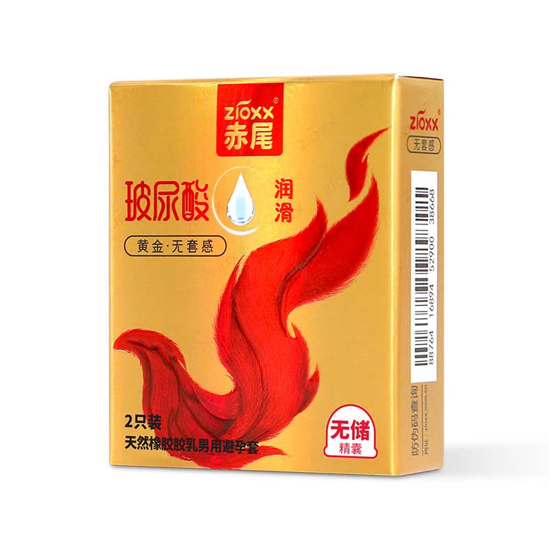 ZIOXX  Gold No Semen Storage Hyaluronic Acid condom  Pack of two