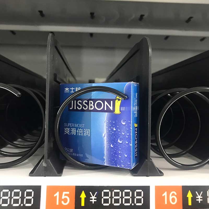 JISSBON Smooth and moisturizing condom two pcs Custom Edition