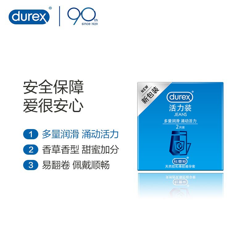DUREX  vitality condom Pack of two